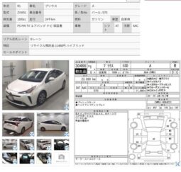 
										TOYOTA PRIUS HYBRID ZVW51 full									